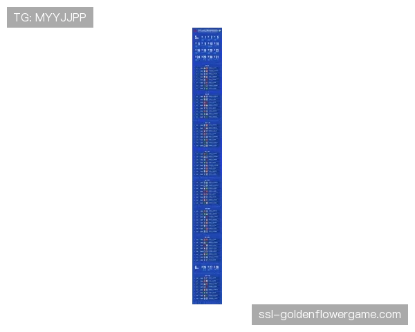 【2026年3月中超联赛·赛事筹办·政策